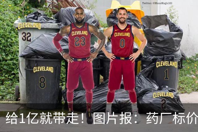 给1亿就带走！图片报：药厂标价19岁科法内1亿欧，阿森纳纽卡有意