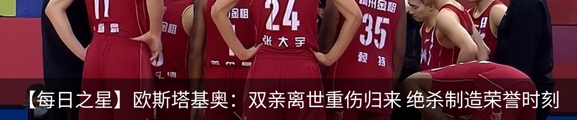 最新动态
