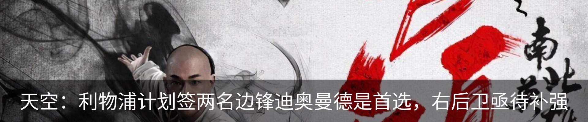 最新动态