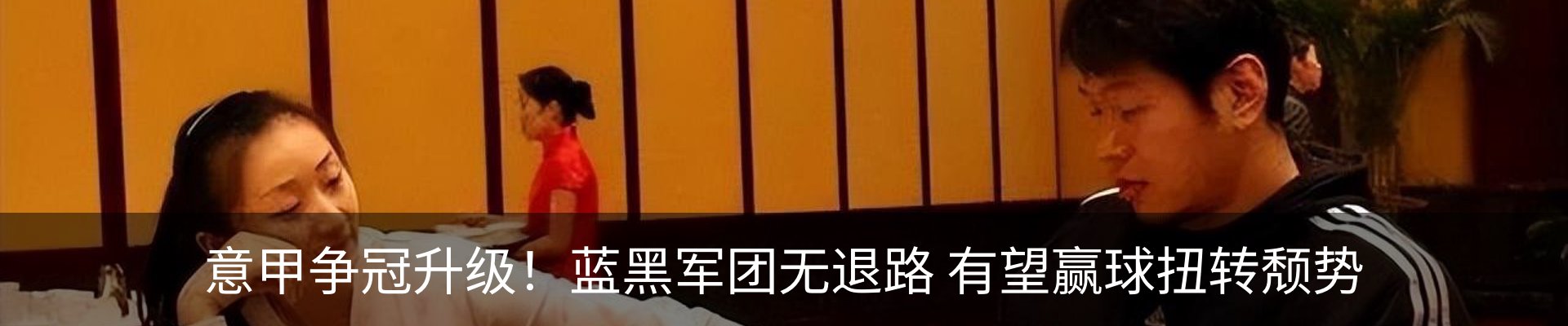 最新动态