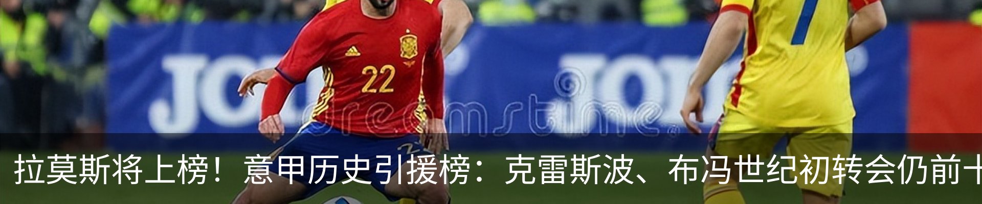 最新动态