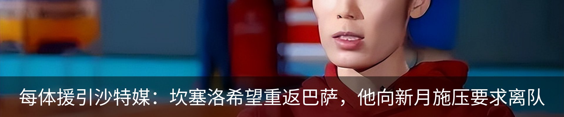 最新动态