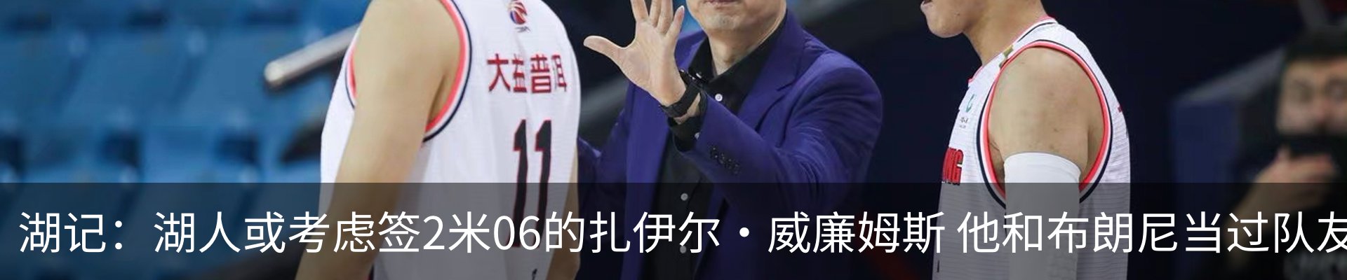最新动态
