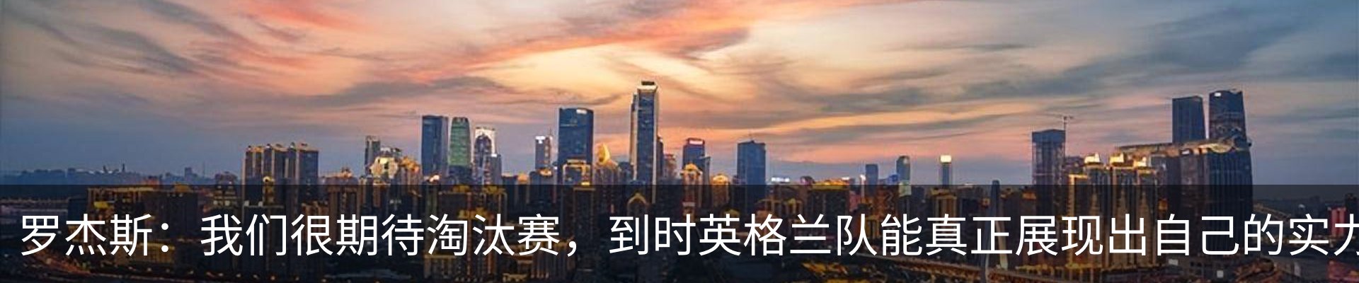 最新动态
